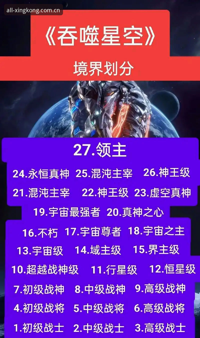 多元体育赛事详解——星空综合体育如何重塑观赛体验