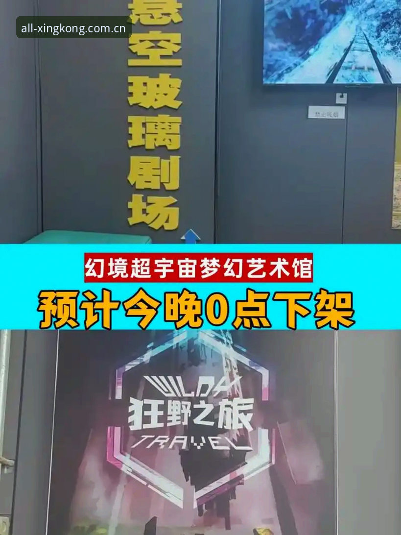 多元体育赛事详解——星空综合体育如何重塑观赛体验